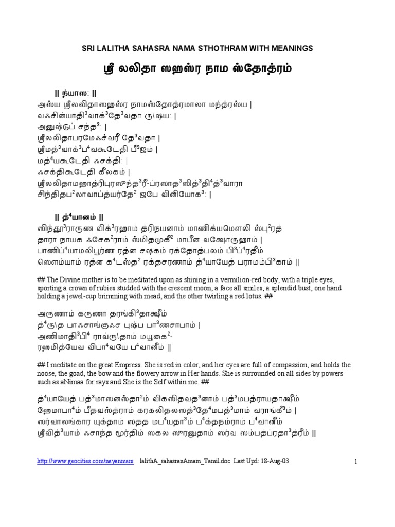 Lalitha Sahasranamam Tamil Devi Hindu Theology