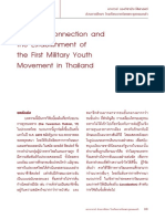 German Connection and The Establishment of The First Military Youth Movement in Thailand
