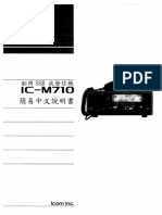 Icom Ic-M710 Manual (CN)