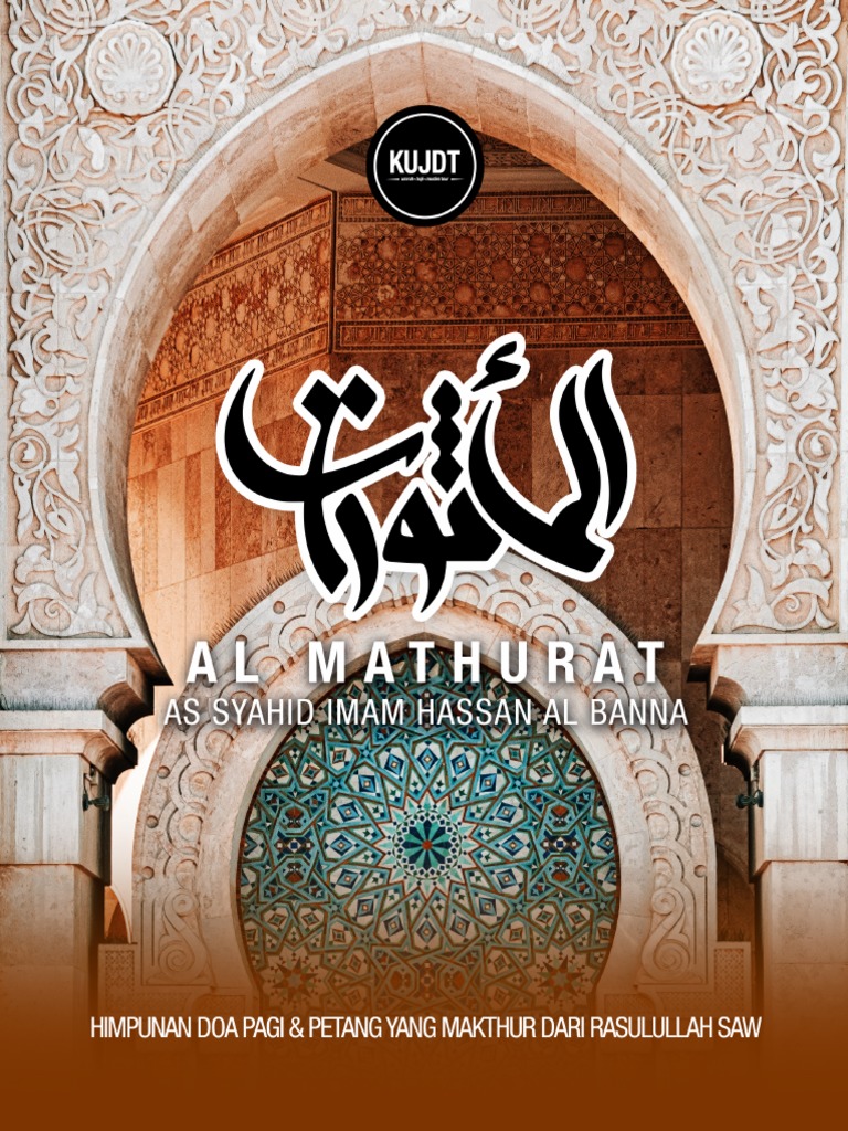 Al-Ma'tsurat As-Sughra | PDF