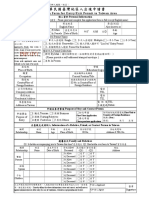 Application Form For Entry and Exit Permit To Taiwan Area