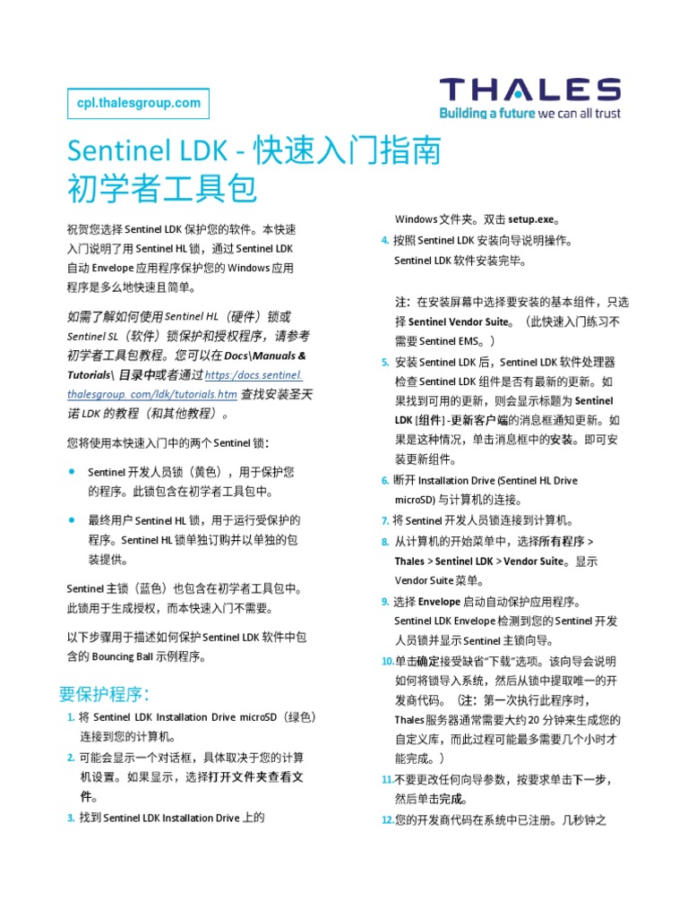 Quick Start Starter Kit Pdf