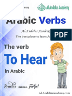 Arabic Verbs - To Hear