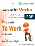 Arabic Verbs - To Work