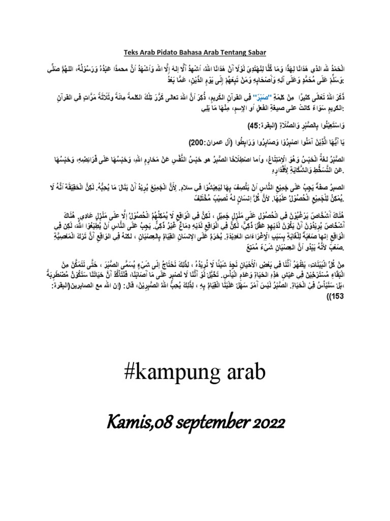 Teks Arab Pidato Bahasa Arab Tentang Sabar  PDF