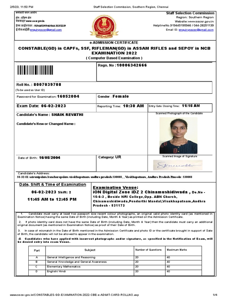SSC Constable Exam Admit Card Details | PDF