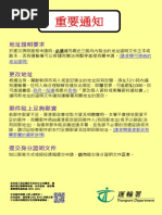 td256 (2016 09) | PDF