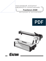 Fastbind F210R Manual