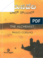 Parusavedi, Alchemist in Telugu, పరుసవేది. (PDFDrive)