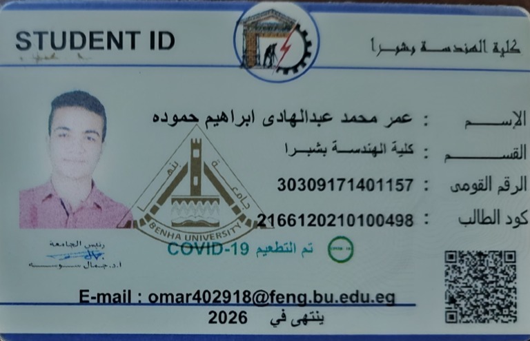 My College ID | PDF