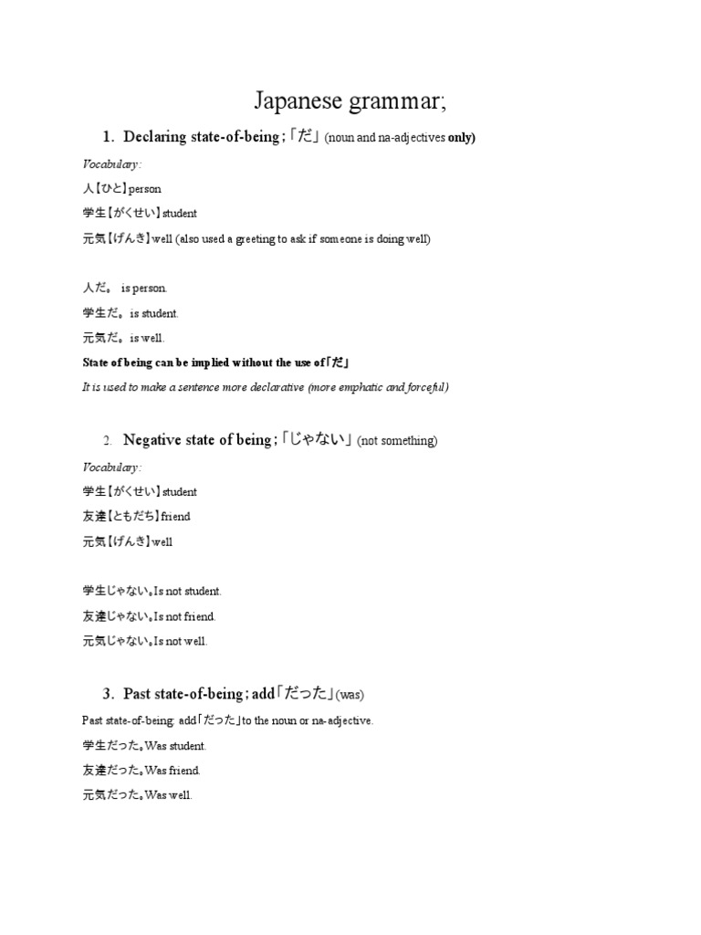 Japanese Grammar | PDF