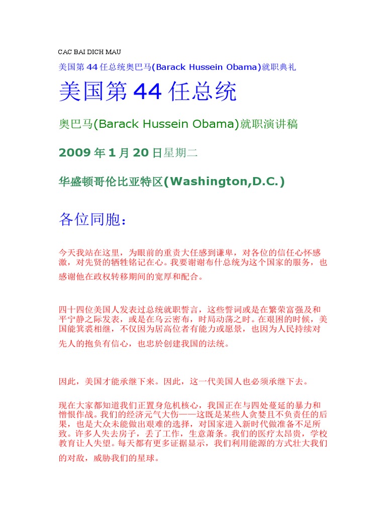 Cac Bai Dich Mau | PDF