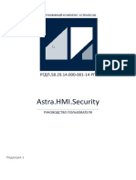 Astra - Hmi.security Manual