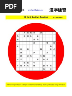 Download 12 Kanji Zodiac Sudokus 12x12 by Claus SN6655106 doc pdf