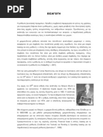 Download Leasing by   SN66551338 doc pdf