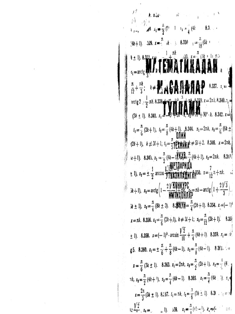Skanavi | PDF