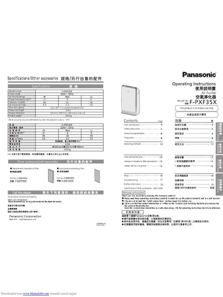 Panasonic Product Operating Instructions | PDF