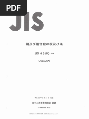 4654 専用　銅製　組み合わせ違い　3点まとめて　総重量6.45kg 送料無料 JISZ1406:1978 さん付き合板箱