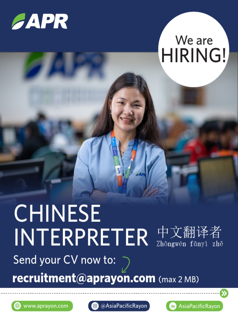 Hiring Chinese Interpreter PDF