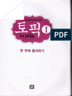 Coreano Topik 1