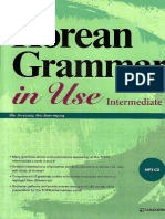 Korean Grammas (Verde)