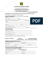 Internship Form