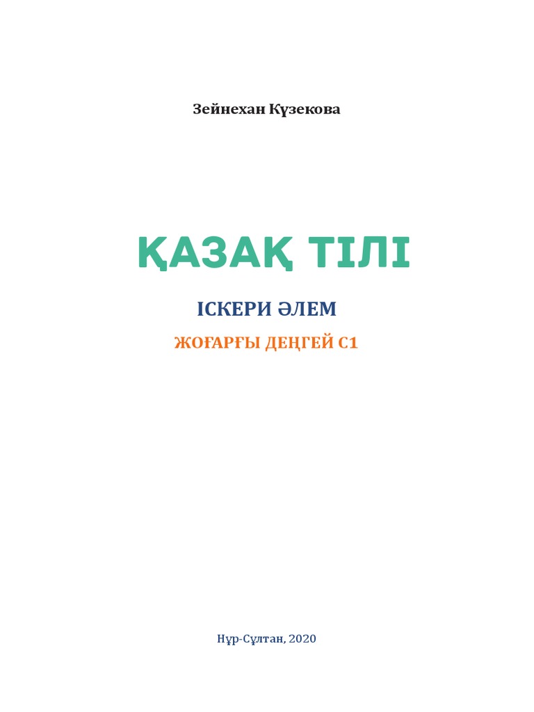 Ольга Николаевна Дибцева жалаңаш сурет