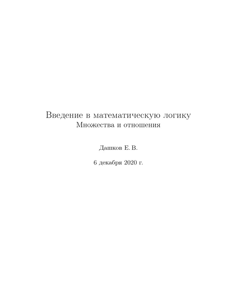 Main | PDF