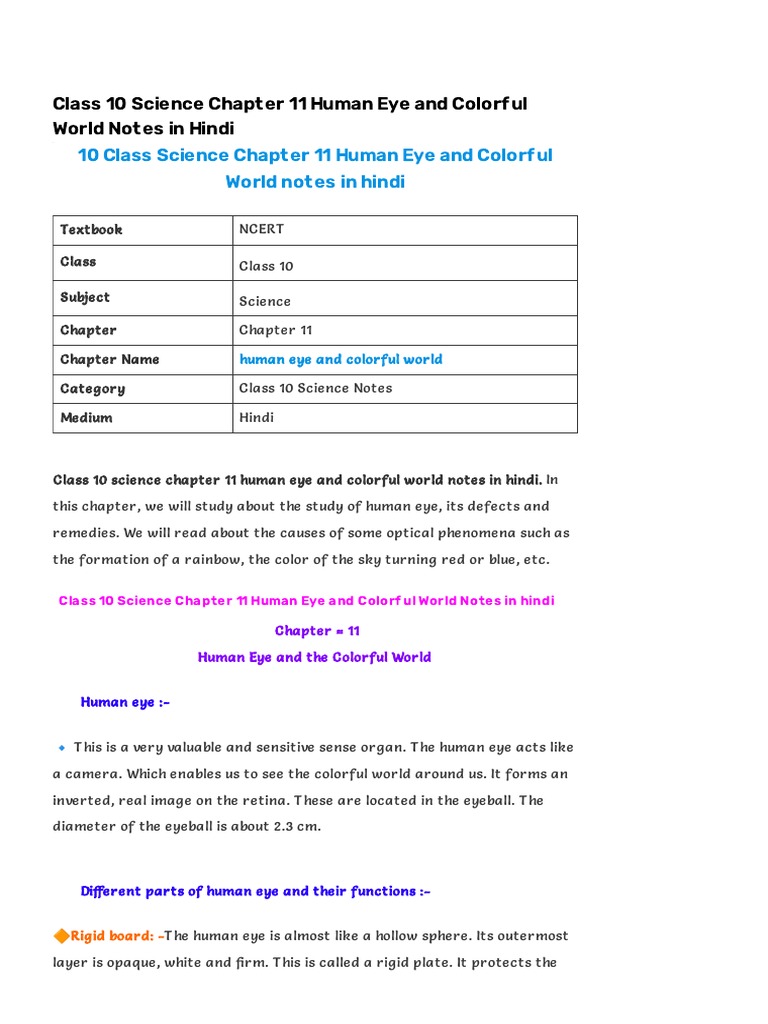 Class 10 Science Chapter 11 Human Eye and Colorful World Notes in Hindi ...
