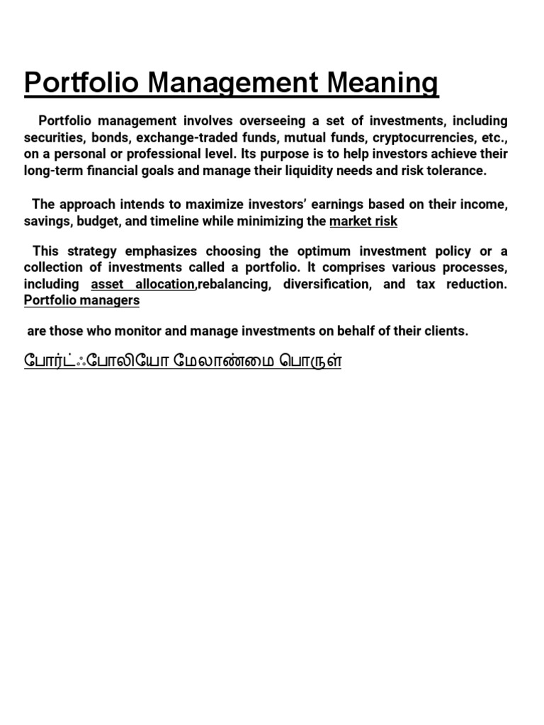 Electronic Portfolio Meaning In Malayalam