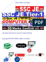 SSC Je Computer Class-1
