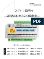 MACH3 Control Cord Manual-MKX-IV-II