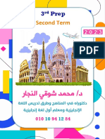 Unit 7, Third Prep, Second Term, 2023, by Dr. Mohamed Shawjy Elnaggar