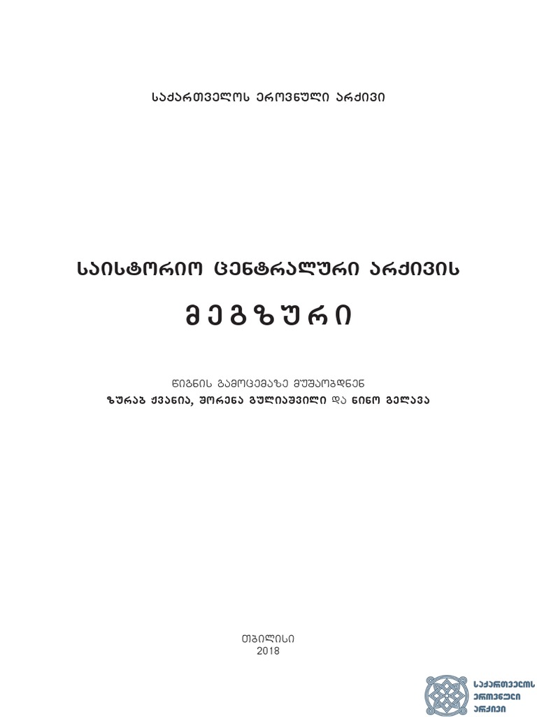 Kanem HD bilan uy qurilishi porno