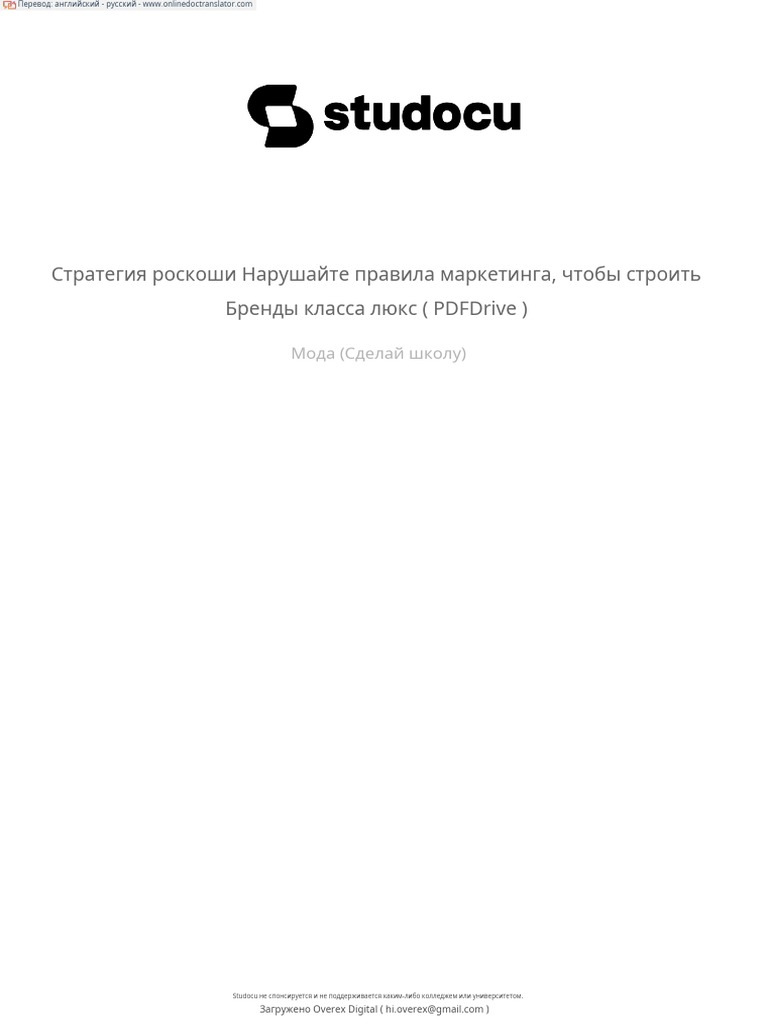 Коррекционная школа 7 вида