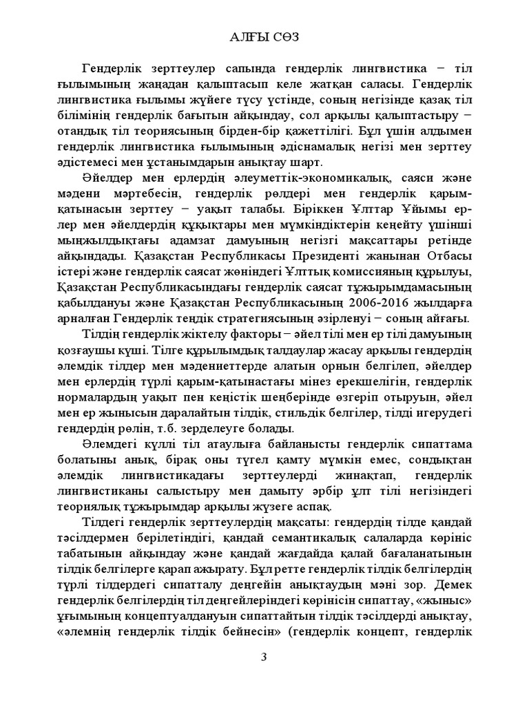 Қаншық соруға мәжбүр болды және камераға түсірді