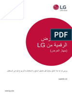 webOS4.0 00 Arabic