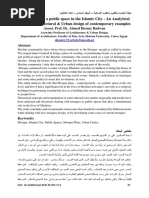 Cairo Postal Codes Overview | PDF | Cairo | North Africa