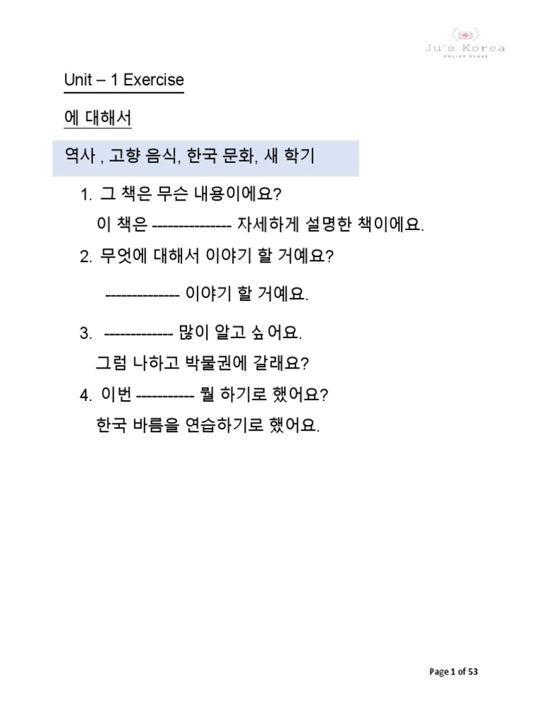 귀여운 슬픈 비누 캐릭터 벡터 손으로 스톡 벡터(로열티 프리) 2185953873 | Shutterstock, image size:768x1024