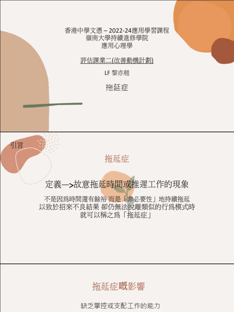 Apl2224 A2 LF Lai Yik Kiu | PDF