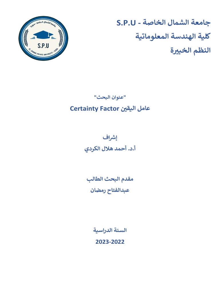 Certainty Factor Pdf