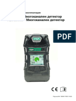 International Manual 10094177rev0