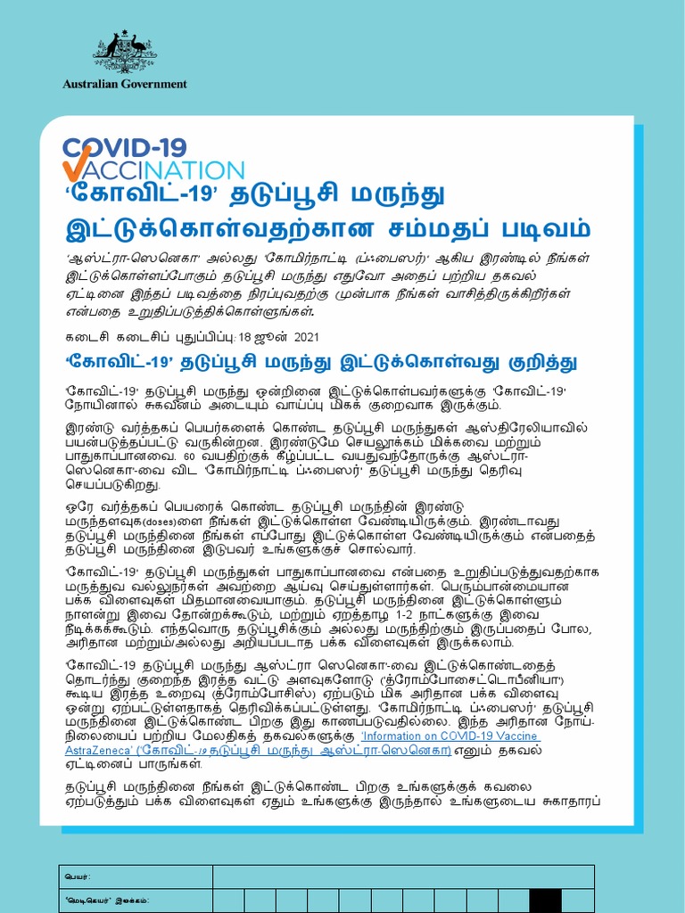 Covid 19 Vaccines 19 Consent Form For Covid 19 Vaccination 19 3 PDF