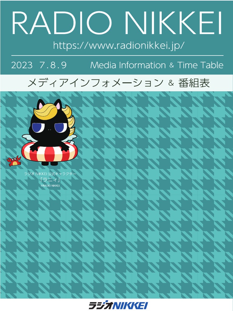 Weekly Program | PDF