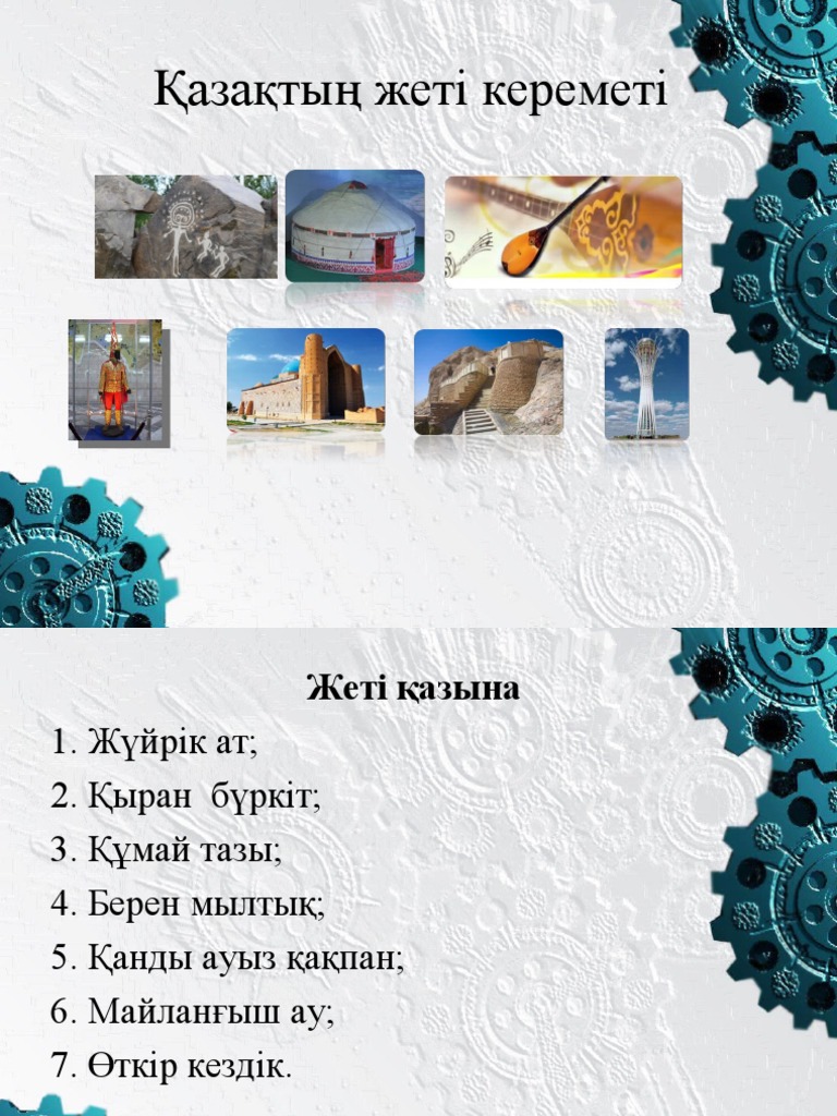 Өте үлкен әтеш фотосуреттері