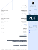 علیرضا مسعودی Persian Resume