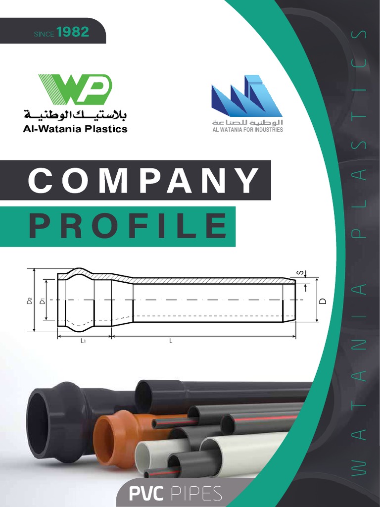 Company Profile - PVC - 2 - Small - Compressed | PDF