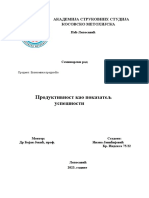 Продуктивност као показатељ успешности