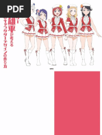 H.M！ Yukata Patterns | PDF