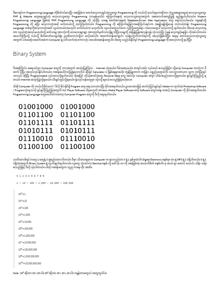Chapter 01 - Binary System | PDF